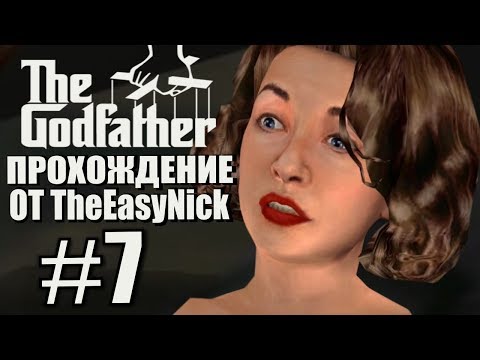 Видео: The Godfather: The Game. Прохождение. #7. Еще одна месть.
