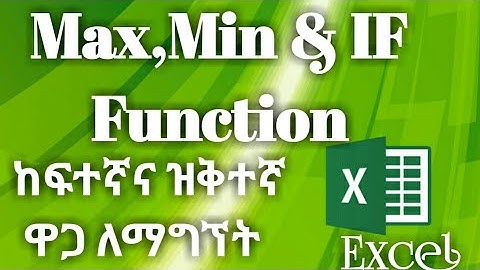 Calculating maximum and Minimum value in Excel  using MAX,MIN and IF Function.|ከፍተኛና ዝቅተኛ ዋጋ ለማግኘት።