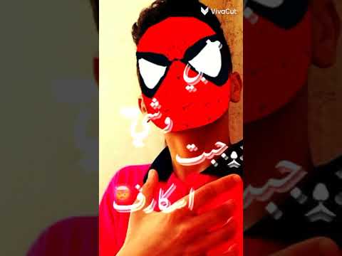 انا سامع الحكي في سرتي كتير