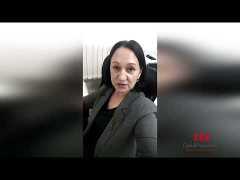 Отзыв о курсе обучение учитель ОБЖ и физической культуры