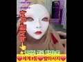 종아리 붓고 쥐나는분 팍팍문질러 주세요 #발마사지 #가면마사지 #여장마사지 #한국최초가면발마사지 #한국최초여장발마사지 #세계1등발마사지 #뿌리마사지 #의류 #화장품 #광고협찬 환영
