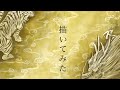 [コンプリート！] 壁紙 和風 虎 イラスト 260926