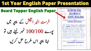 1st Year English Paper Presentation - English Paper Presentation Class 11 - Waqas Nawaz