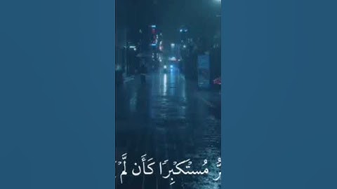 اكتب شيء تؤجر عليه😴💙🎧#قناه نور القرآن الكريم #صلو على النبي