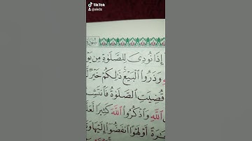 يا أيها الذين آمنوا إذا نودي للصلاة من يوم الجمعة سورة الجمعة قراءة مميزة الشيخ عبدالباسط عبدالصمد