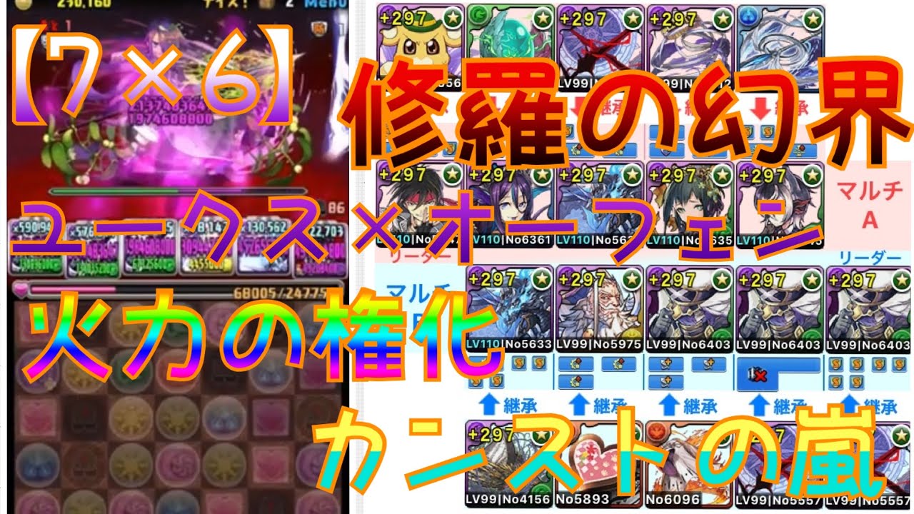 0以上 パズドラ 7 6 無効貫通 パズドラ 7 6 無効貫通 やり方 ヘアスタイル画像