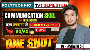 🔴 COMMUNICATION SKILL IN ENGLISH || 1ST SEMESTER || महामैराथन || BY-ASHWINI SIR