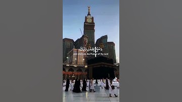 { فاصبر إن وعد الله حق ..} - سورة غافر