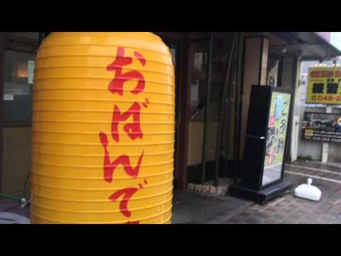 クックドア やるき茶屋 鶴瀬東口店 埼玉県