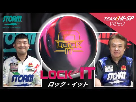 ロック・イット【LOCK IT】/STORM - YouTube