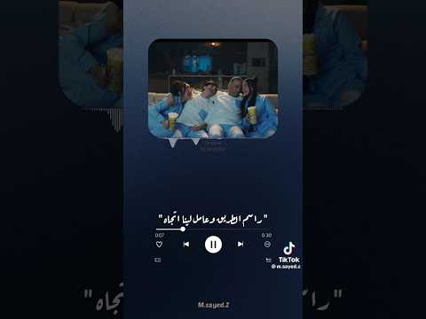 ايه بابا دا نورت الحياه راسم لنا الطريق وعامل اتجاه ثلاثه اخوات