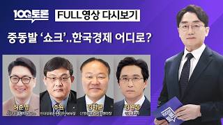 100    1139  2026 3 10  11 20