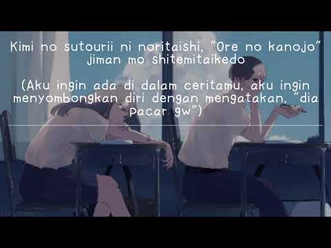 Yuika - Suki Dakara (好きだから) Lirik Terjemahan Indonesia