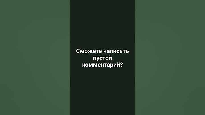 попробуйте написать пустой комментарий #sorts# викуля)