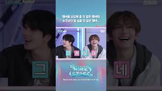 멤버를 보호해 줄 것 같은 멤버와 누구보다 잘 숨을 것 같은 멤버.. #HYPE_STAGE