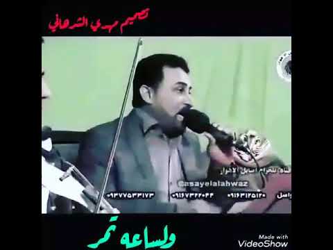 تمرگ الايام