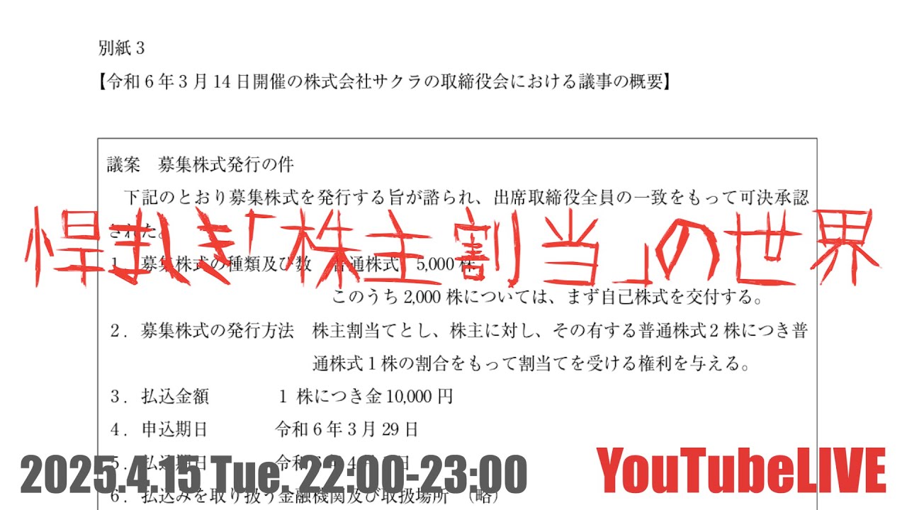 司法書士アンカー 過去問分析の方法論〈3〉会社法・商法・商業登記法〈2012年版〉 [単行本] 姫野 寛之 司法書士アンカー 過去問分析の方法論〈3〉会社法・商法・商業