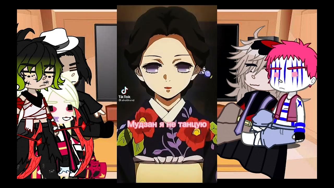 Реакция 12 лун на т и. Шип доума и аказа и кокушибо. Реакция 12 лун на незуко. Реакция высших лун на шинобу. Шип мудзан и т/и.