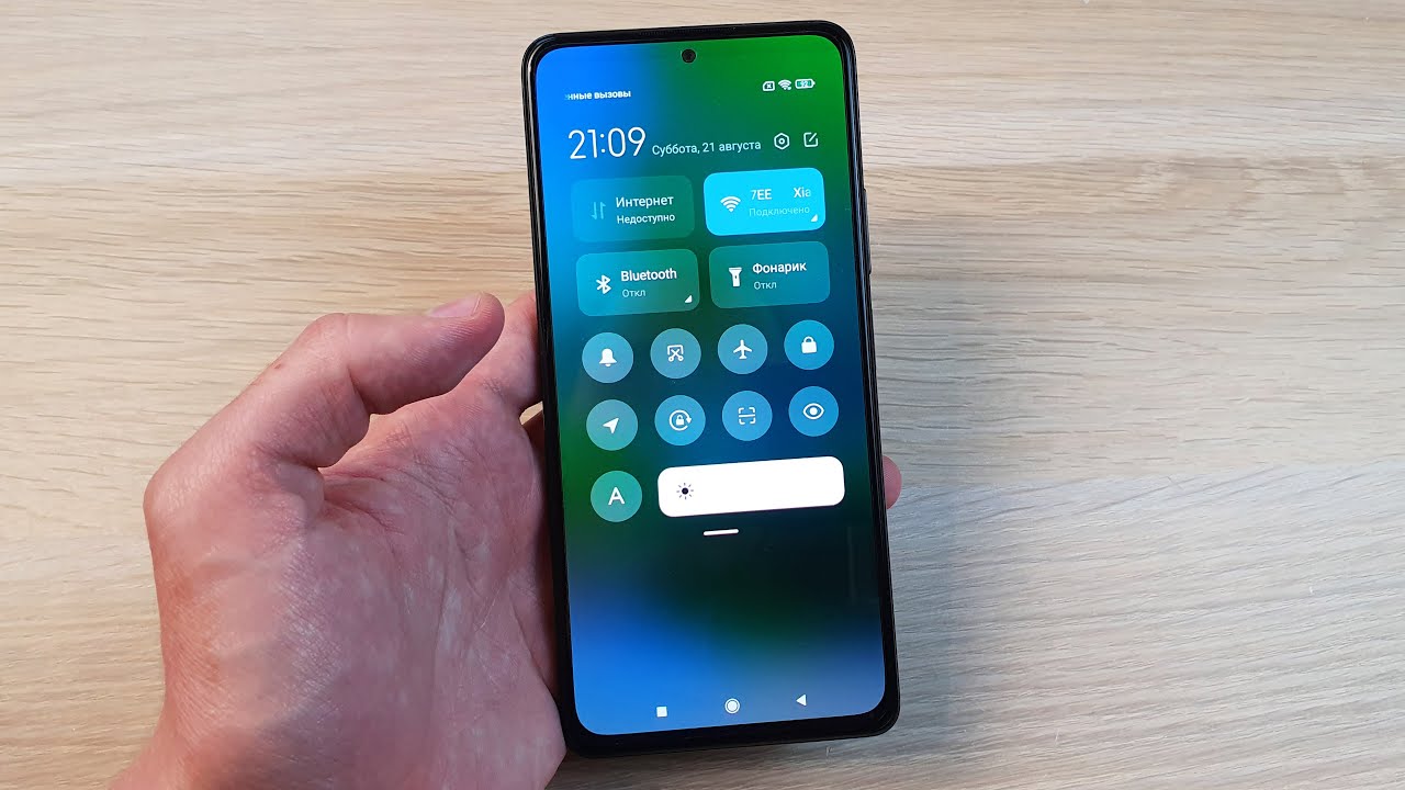 Прозрачная шторка miui 14. Как вернуть старую шторку MIUI. Как изменить шторку уведомлений на Xiaomi Redmi 12.