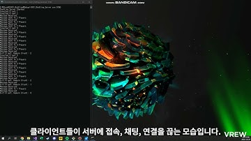 IOCP 방식 TCP 기반 채팅 서버/클라이언트