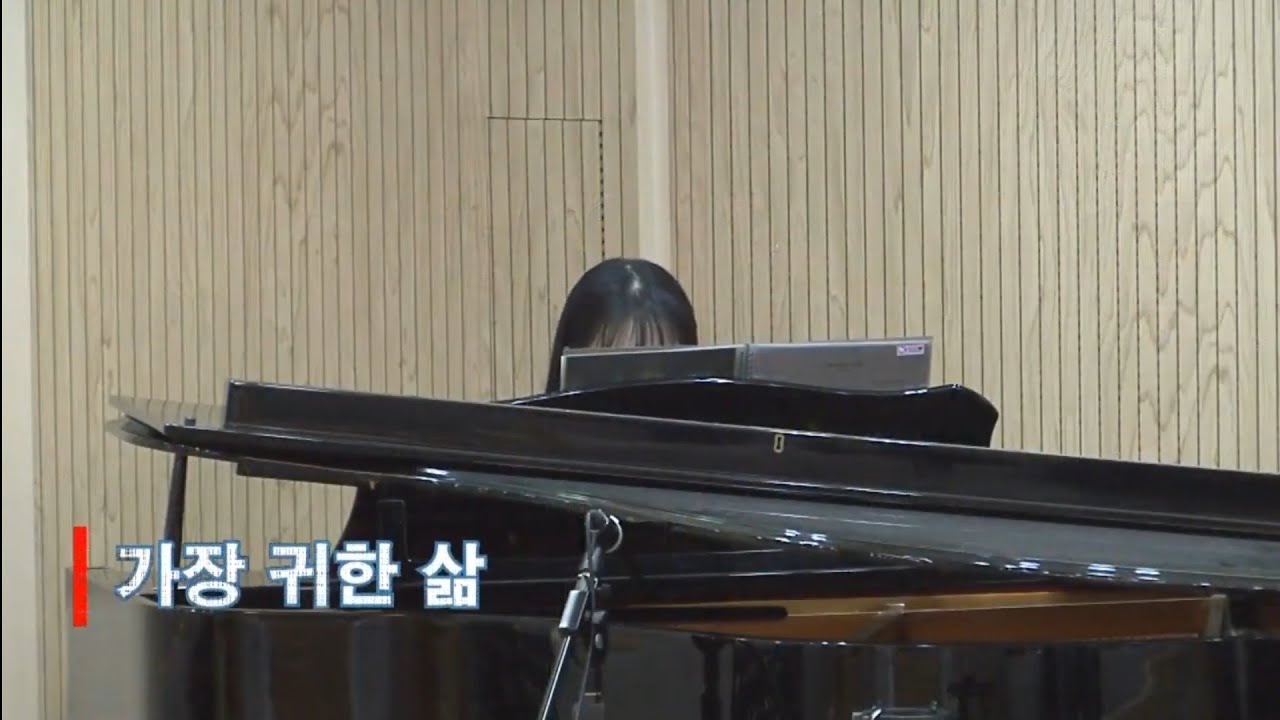 서울서부교회 대전도집회 특송 가장귀한삶 