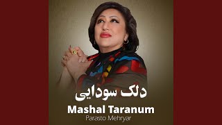 Joz Too Taa Zinda Am