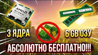 ЭТО ЛУЧШИЙ БЕСПЛАТНЫЙ ХОСТИНГ! ПРОВЕРКА ХОСТИНГА CLOUDBLAZE! БЕСПЛАТНЫЙ ХОСТИНГ В РОССИИ 24/7!