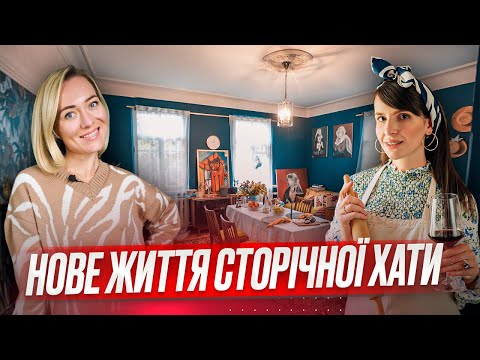 Реновация 100-летней дачи | РУМ ТУР по "Чеховской" даче | Реновация интерьера в доме