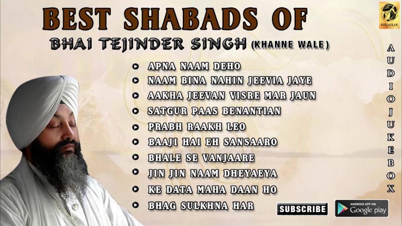 tejinder singh khanne wale