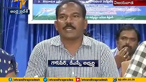 DSC 2018 Merit List Aspirants Demands Postings