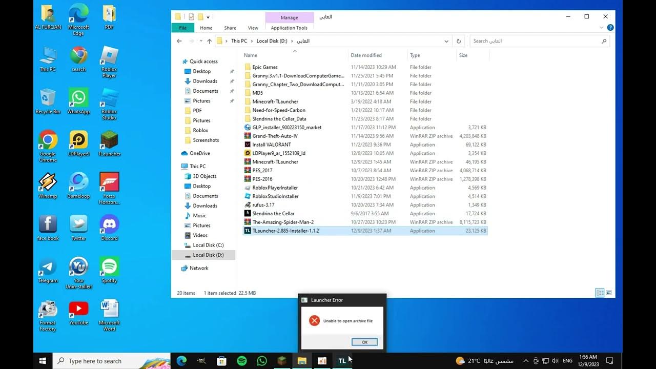 Unable to open archive file 