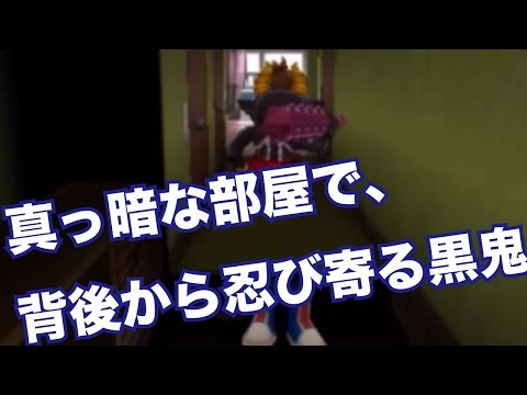 【妖怪ウォッチ2・真打#119】背後から忍び寄る黒鬼！妖怪ウォッチ2真打を引き継ぎ実況プレイ！part119