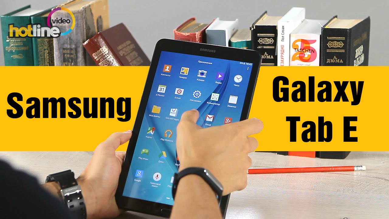 Samsung Galaxy Tab E SMT560  обзор 9,6 дюймового планшета  YouTube