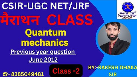 csir- net jrf june 2012 Quantum mechanics paper solution Part-2