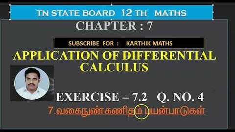 EXERCISE 7.2   Q.NO. 4 |12TH MATHS TN | CHAPTER 7| APPLICATION OF DIFFERENTIAL  CALCULUS |TM/EM