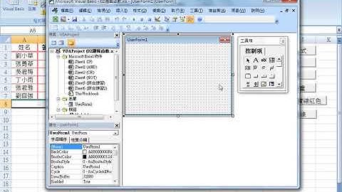 02 設計表單步驟一插入自訂表單與設定