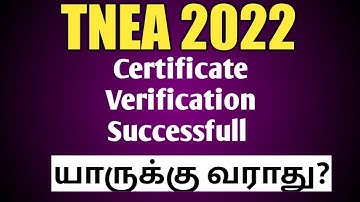 TNEA|2022|Certificate|Verification|Process|Details|For|Engineering Counselling|2022|Vincent Maths|
