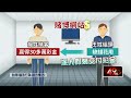 賭博事件