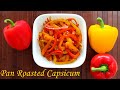 Pan roasted peppers capsicum  ovalshelf