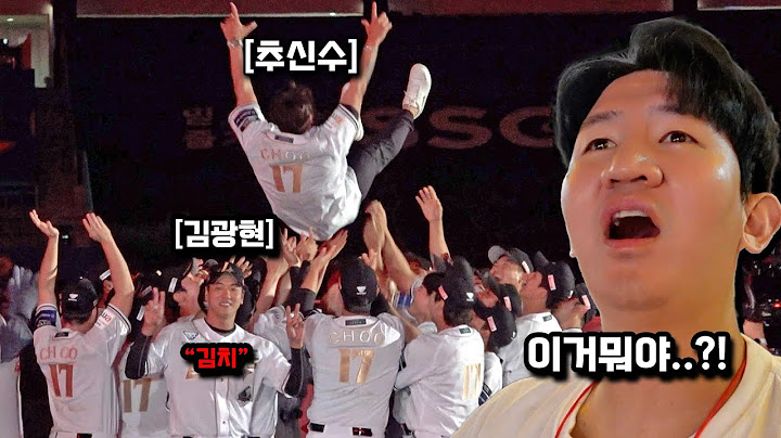 처음 가본 레전드 선수 은퇴식 실제 현장 분위기ㄷㄷ (관중&빡코 은퇴식 직관 반응)