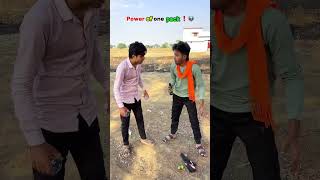 एक पैक का कमाल🙄😂 #cg #comedy #funny #shorts #ytshorts #viral #trending #explore