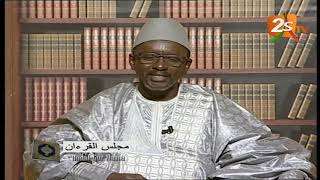 Download Lagu DUDAL GUR AANA DU 18 JANVIER 2019 AVEC IMAM MOUHAMED EL HABIB LY MP3