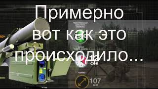 Особенности национального перевода или Инструкция из Англии для вояк ВСУ