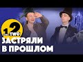 Опровержение стереотипов о Англичанах от OneTwo. Реакция на РОССИЯ vs. АНГЛИЯ.