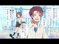 【off vocal】世界一の友人だったあなたへ/HoneyWorks