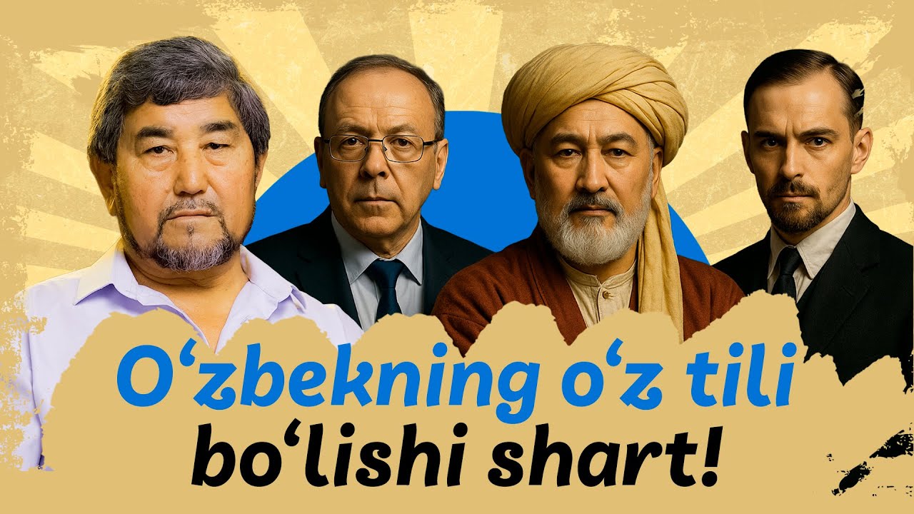 O‘zbek tili: Avlodlarga meros qolayotgan muammolar @QURULTOY