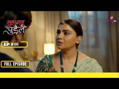 Suhaagan Chudail | सुहागन चुड़ैल | Episode 6 | 05 June 24