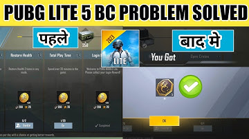 Pubg Mobile Lite 5 BC Problem Slove 😍 5 BC Option Not Show I Pubg lite 5 BC Problem fix kese kare