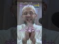 نعمة الله علينا بإرسال محمدﷺ رحمة للعالمين الشيخ عزالدين عوير مسجد الرحمة الجزائر  