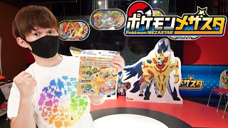 ポケモンメザスタ５００円スターポケモンセット使ってみた１だん pokemon mezastar